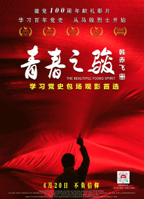 狠狠干伊人